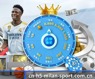 www.cn-h5-milan-sport.com.cn APP 深度功能