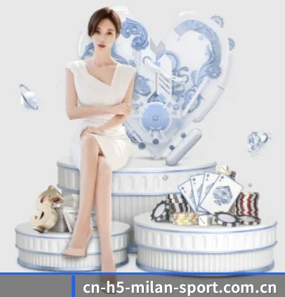 www.cn-h5-milan-sport.com.cn APP 界面