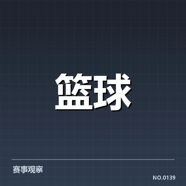 国家队集训名单公布背后，队伍调整策略引发多方关注