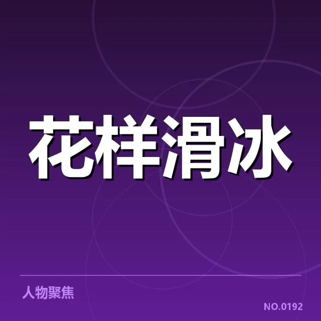 青训与人才储备:幕后布局成就球队未来发展路径